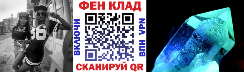 АМФЕТАМИН 97%  купить   Ядрин 