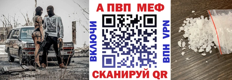 Alpha PVP мука  где продают наркотики  Ядрин 