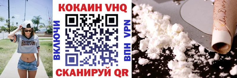 купить закладку  Ядрин  Кокаин Колумбийский 