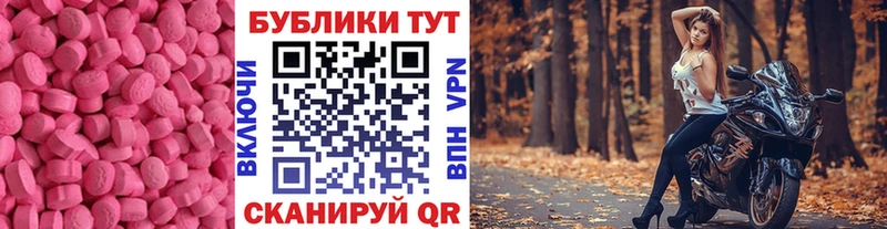 ЭКСТАЗИ 300 mg  Ядрин 