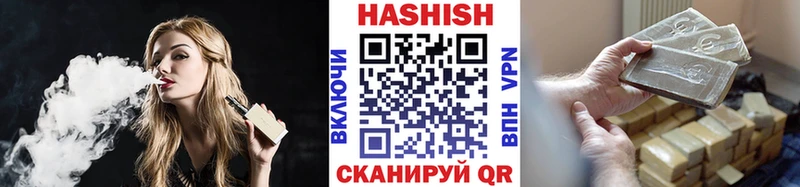 ГАШ hashish  Ядрин 