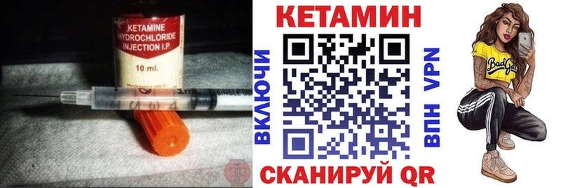 даркнет сайт  Ядрин  нарко площадка телеграм  Кетамин ketamine 