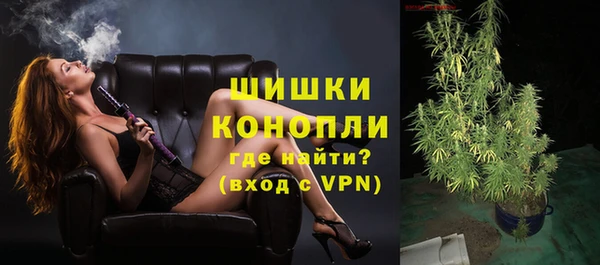 герыч Куйбышев