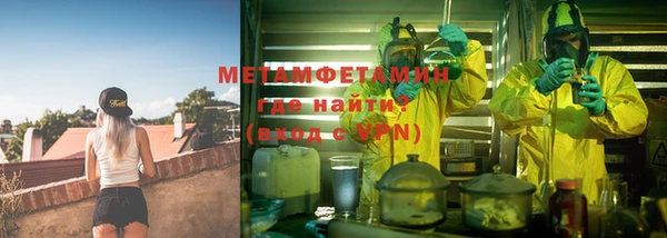 меф VHQ Новосибирск