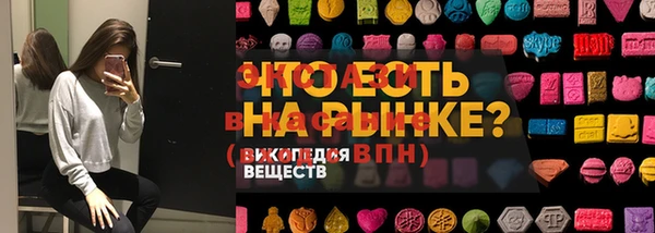 бутират Кулебаки