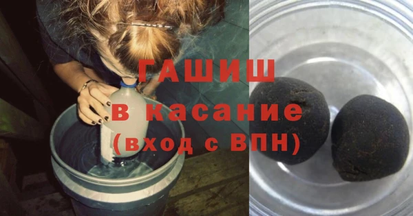 бутират Кулебаки