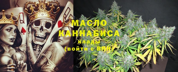 герыч Куйбышев