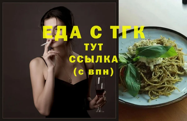 сатива Санкт-Петербург