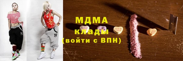 герыч Куйбышев