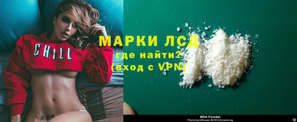 герыч Куйбышев