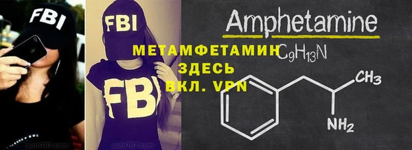 бутират Кулебаки