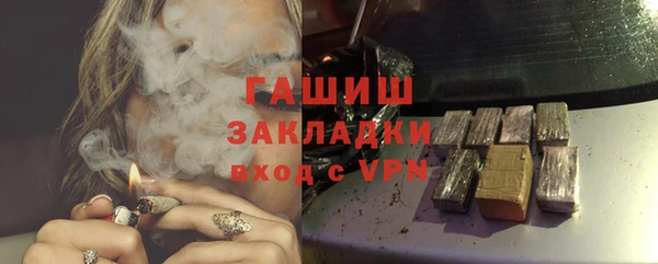 бутират Кулебаки