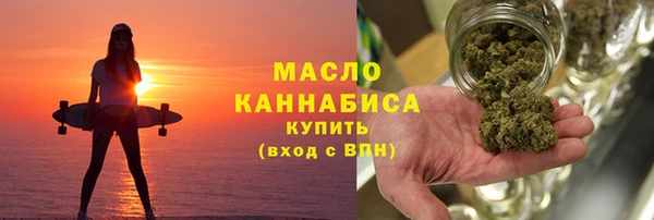 бутират Кулебаки