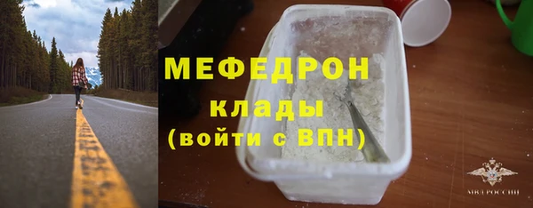 бутират Кулебаки