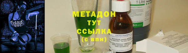 бутират Кулебаки