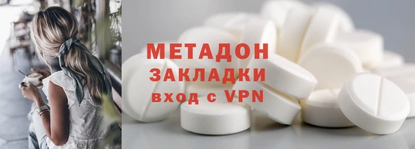 герыч Куйбышев