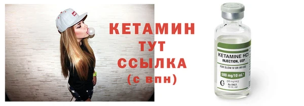 бутират Кулебаки