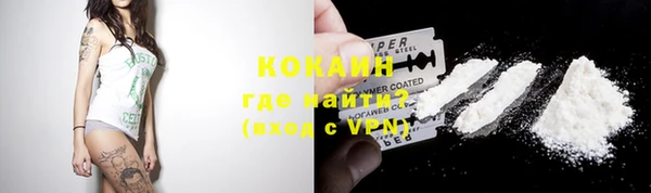 бутират Кулебаки