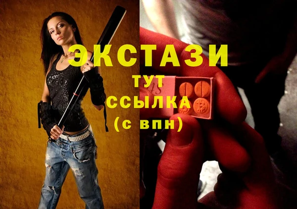 герыч Куйбышев