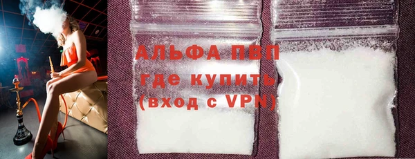 герыч Куйбышев