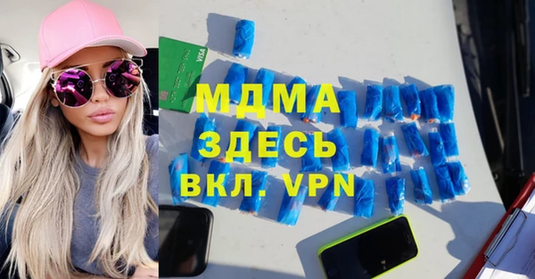 бутират Кулебаки