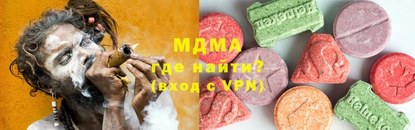 герыч Куйбышев
