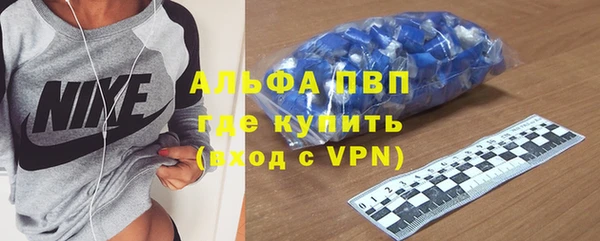 герыч Куйбышев