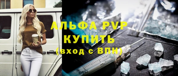 герыч Куйбышев