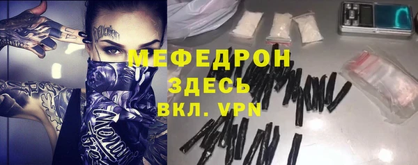 бутират Кулебаки