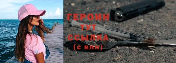 бутират Кулебаки