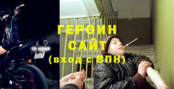 герыч Куйбышев