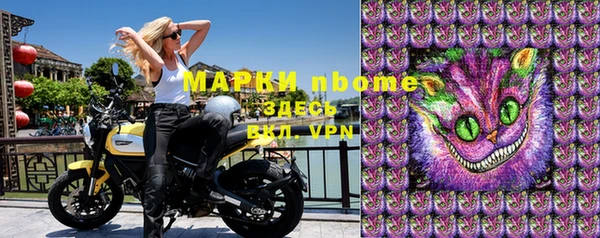 бутират Кулебаки
