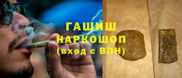 бутират Кулебаки