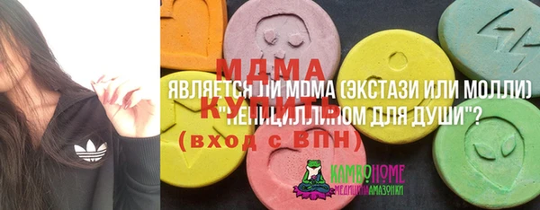 герыч Куйбышев