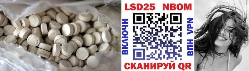 наркота  Ядрин  Лсд 25 экстази кислота 