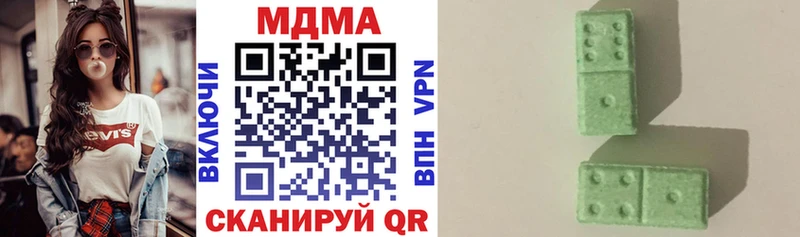 МДМА VHQ Ядрин