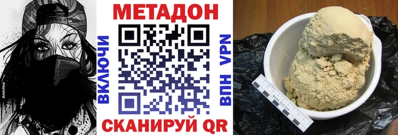 MEGA зеркало  Ядрин  Метадон белоснежный 