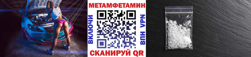 ссылка на мегу как зайти цена наркотик Ядрин Метамфетамин Декстрометамфетамин 99.9%