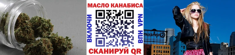 мега ссылки  Ядрин  ТГК концентрат 